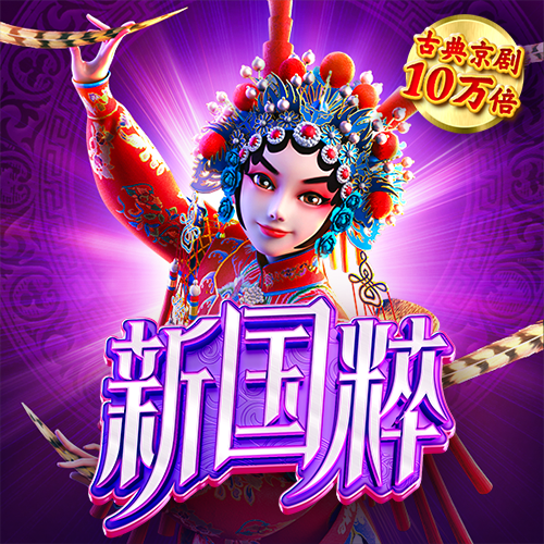 港澳宝典11133.cσm查询资料大全
