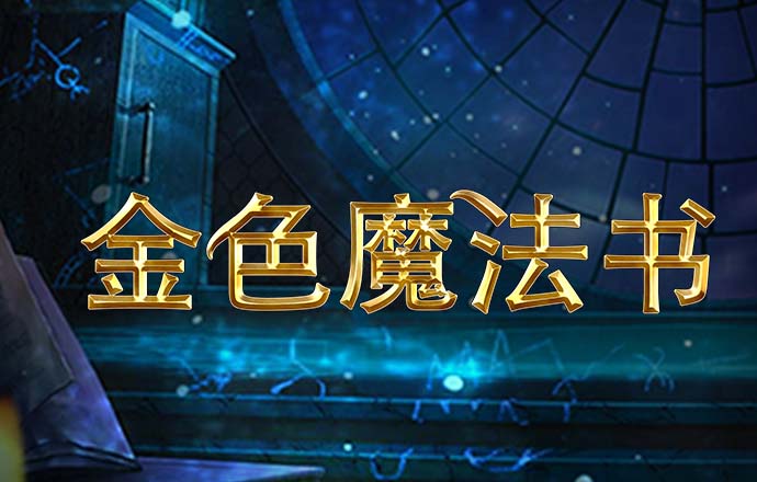 爱游戏网页在线登录网址
